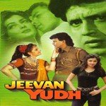 Jeevan Yudh songs mp3