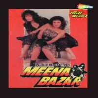 Meena Bazar songs mp3