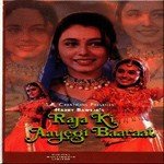 Chanda Ki Chori Udit Narayan,Poornima Song Download Mp3