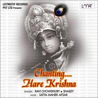 Call Hare Rama Hare Krishna Ravi Chowdhury,Shailey Song Download Mp3