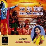 Ram Ji Ki Sena Chali Swaati Nirkhi Song Download Mp3