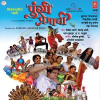 Makhmali Kaaya Janhvi Prabhu Arora,Neha Rajpal Song Download Mp3