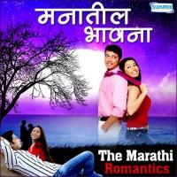 Pavasatala Hasi Lata (From "Dev Manus") Asha Bhosle,Sudhir Phadke Song Download Mp3
