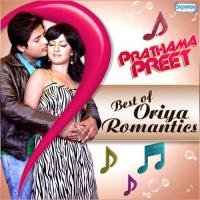 Jebe Prema Hua (From "Prathama Prema") Sazid,Nandita Song Download Mp3