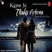 Keno Je Thako Achena songs mp3