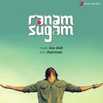 Yaar Ival Siva-Shah,Deepak Subrahmanyam,Anoop Unnikrishnan Song Download Mp3