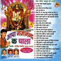 Chal Chhori Gajanti Gajanand Mela Main Shersingh Gambhira Song Download Mp3