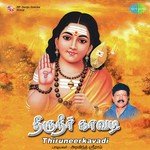 Kandan Vazhum Aravind Sriram Song Download Mp3