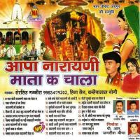 Aap Narayani Mata Ke Chala songs mp3