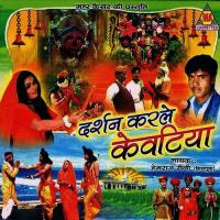 Darshan Karle Kevatiya songs mp3