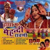 Haath Ma Mahendi Rachni Hansraj Behl,Heena Sain Song Download Mp3