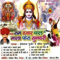 Ram Lakhan Doni Chalya Ban Main Hansraj Behl,Chhota Gujari Song Download Mp3