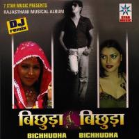 Bichhudha Bichhudha songs mp3