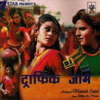 Trafic Jaam songs mp3