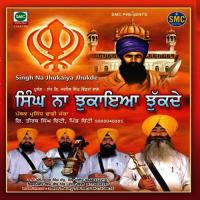 Kalgidhar De Yodheyan Tirath Singh Chiti Song Download Mp3