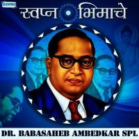 Dr. Babasaheb Ambedkar Spl. - Swapna Bhimache songs mp3