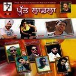 JCB Raj Inder,Meena Singh Song Download Mp3