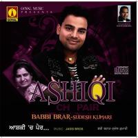 Ashiqi Ch Pair songs mp3
