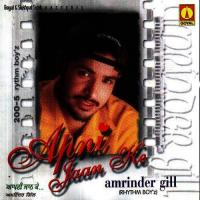 Chan Te Channi Amrinder Gill Song Download Mp3