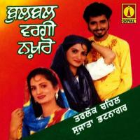 Dardi Nu Dasna Paya Tarlok Chahil,Sujata Bhatnagar Song Download Mp3
