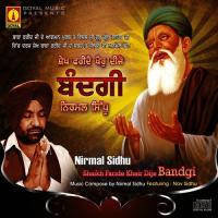 Naam Simran Nirmal Sidhu Song Download Mp3