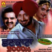 Baldan De Gal Gal Panjali Kiyon Paunde Aa Jaswinder Bhalla,Bal Mukand Sharma,Neelu Kapoor Song Download Mp3