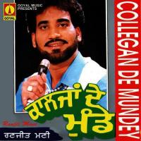 Kahdi Yaari Ranjit Mani Song Download Mp3