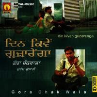 Raffal Donali Gora Chakwala,Sudesh Kumari Song Download Mp3
