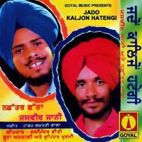 Sada Dil Ta Nahiyo Door Nachhater Chhatta,Jasvir Jani Song Download Mp3