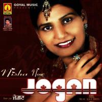 Jogan Nisha Noor Song Download Mp3
