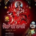 Sher Maa Da Amrita Virk Song Download Mp3