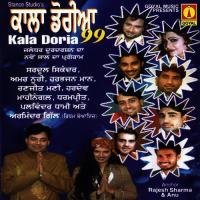Khufiya Nishane Bazian Hardev Mahinangal Song Download Mp3