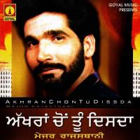 Sukian Khan Nu Major Rajasthani Song Download Mp3