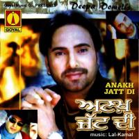 Asi Tere Ton Bagair Deepa Dumeli Song Download Mp3