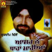 Mooti Akh Gurdip Dhillon Song Download Mp3