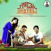 Gowdru Hotel Theme Vijay Prakash Song Download Mp3