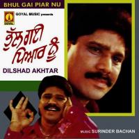 Mel Naal Barat Auni Dilshad Akhtar Song Download Mp3