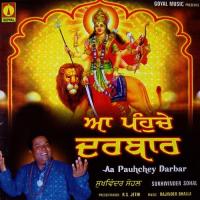 Mera Shaker Sukhwinder Sohal Song Download Mp3