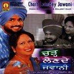 Mera Ki Ranjhna Kasoor Ve Hakam Bakhtariwala,Diljeet Kaur Song Download Mp3