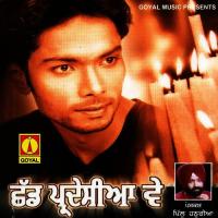 Thak Gaye Gali Ch Gerhe Marde Surjit Lovely Song Download Mp3
