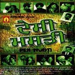 Naddian Ch Meri Karnail Gill Song Download Mp3