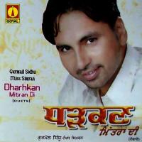 Ron Akhian Gurmail Sidhu,Miss Simran Song Download Mp3