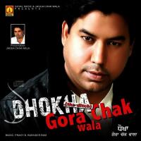 Gall Khari Khari Gora Chakwala Song Download Mp3