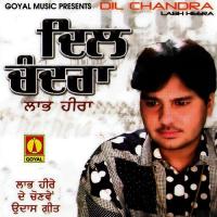 Teri Jaano Pyari Labh Heera Song Download Mp3
