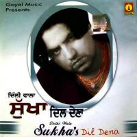 Mirza Sukha Delhi Wala Song Download Mp3