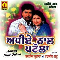 Adhiye Naal Patola songs mp3