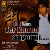 Yaar Da Viyah Amrit Bains Song Download Mp3