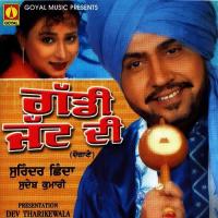 Dulla (Kali) Surinder Shinda Song Download Mp3