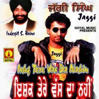 Ishq Tere Vasda Nahin Jaggi Singh Song Download Mp3