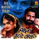 Anpar Jatt Mittra Briz Sukhia,Baljinder Rimpy Song Download Mp3